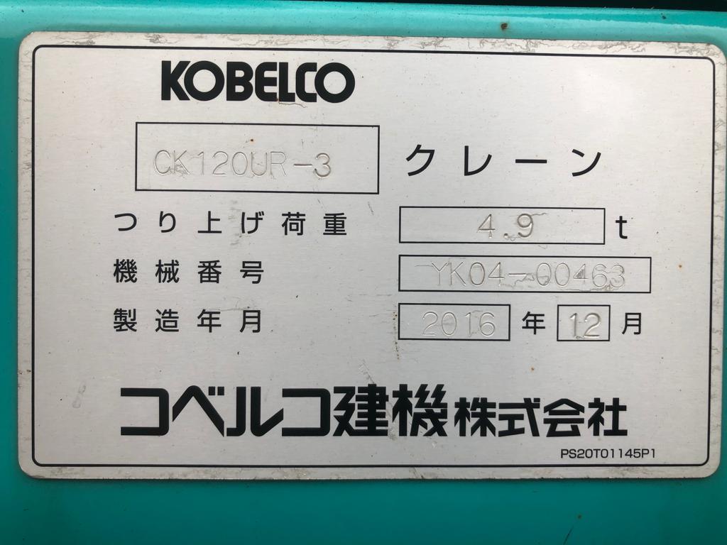 CK120UR-3-YK04-00463