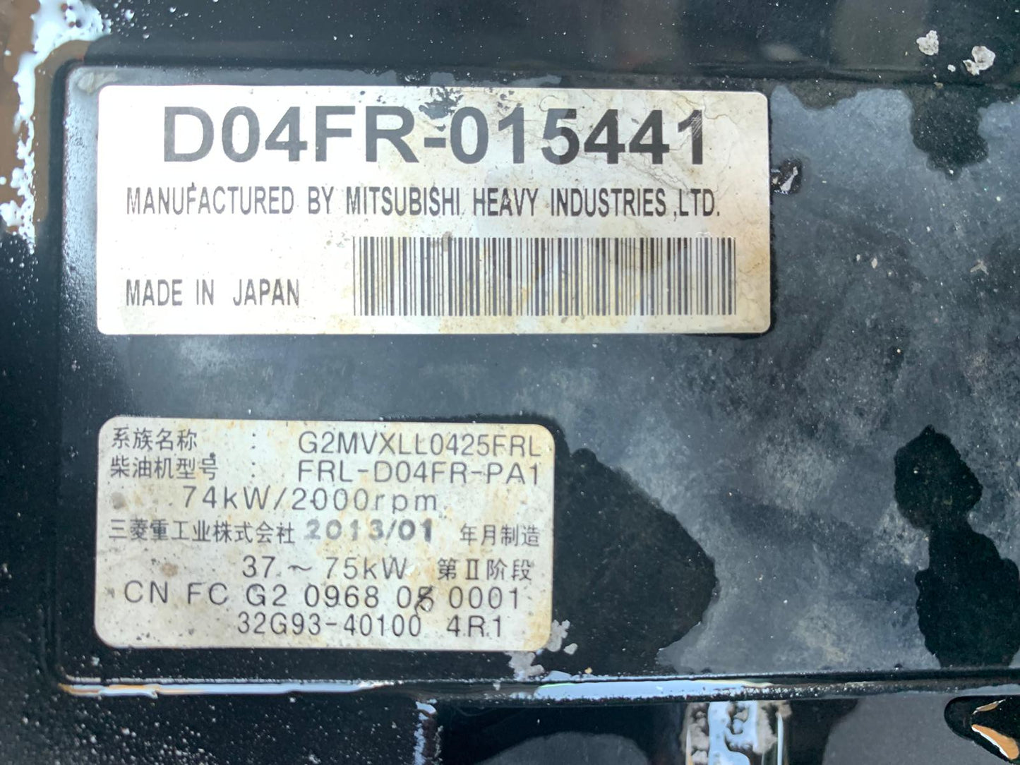 SK135SR-2-YY02-19400