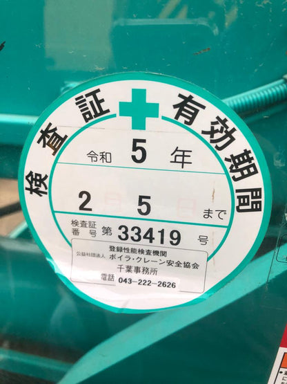 CK120UR-3-YK04-00463