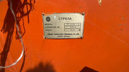 ZX470 BOOM + ARM (NO CYLINDER)