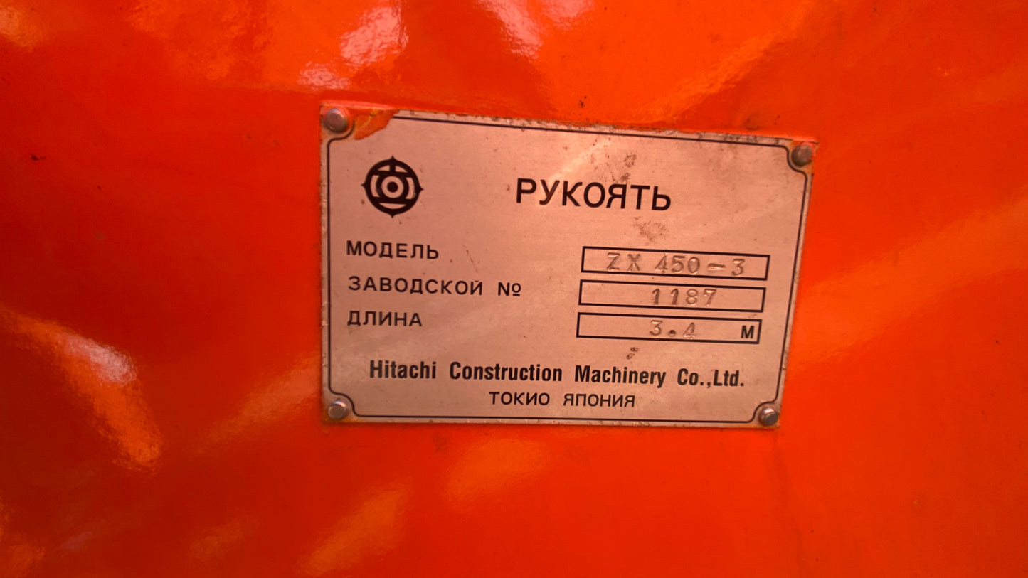 ZX470 BOOM + ARM (NO CYLINDER)