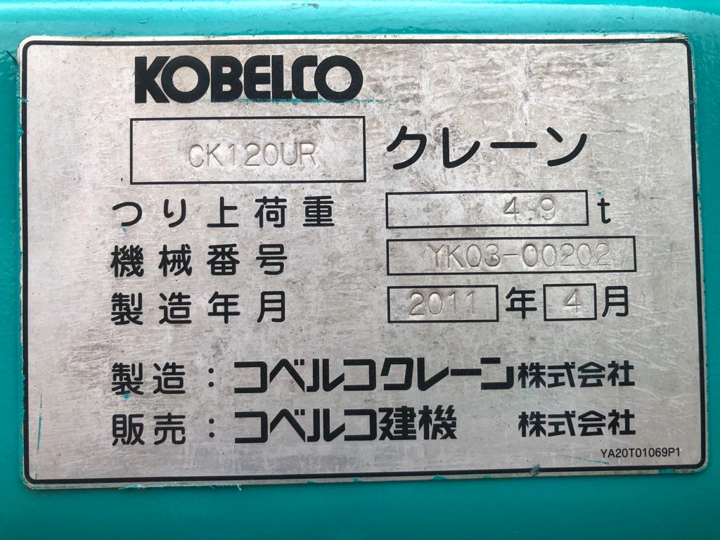 CK120UR-2-YK03-00202